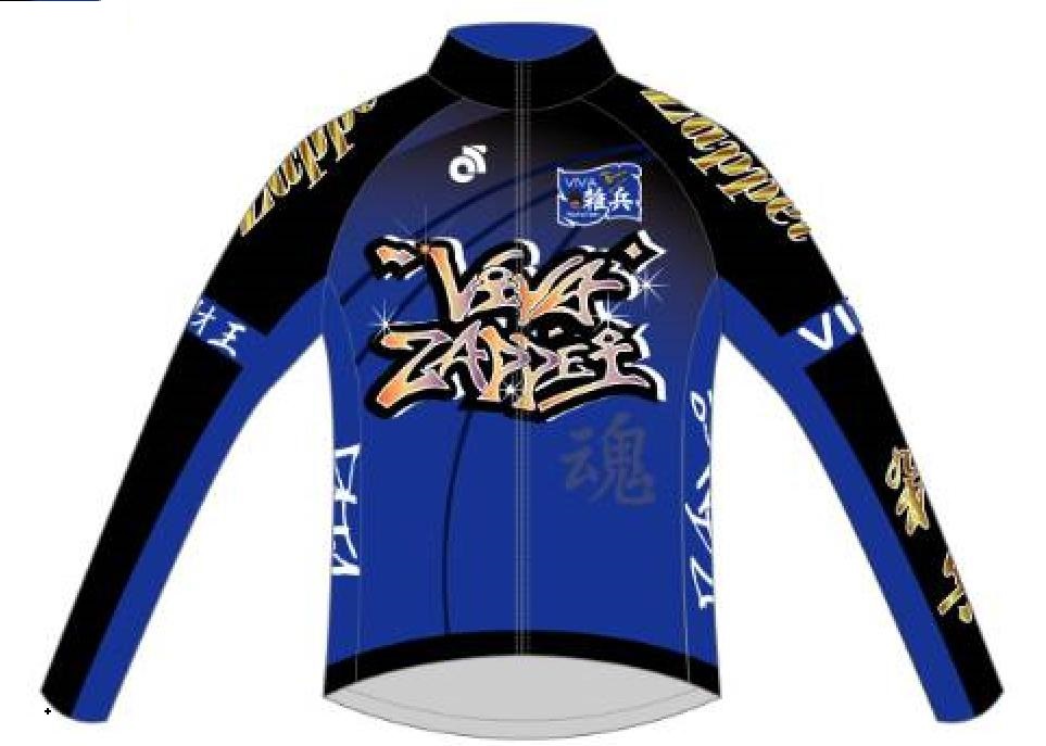 VIVA☆ZAPPEIジャージ販売・隊員募集