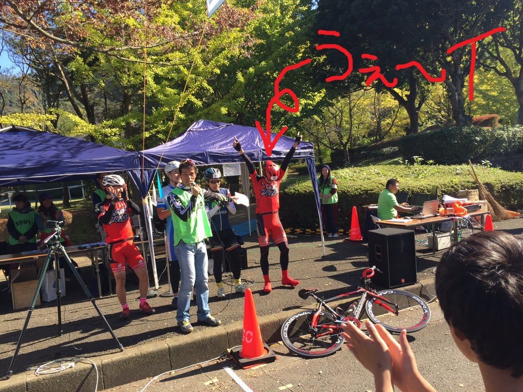 はやま南郷ヒルクライムスプリント２０１６!!