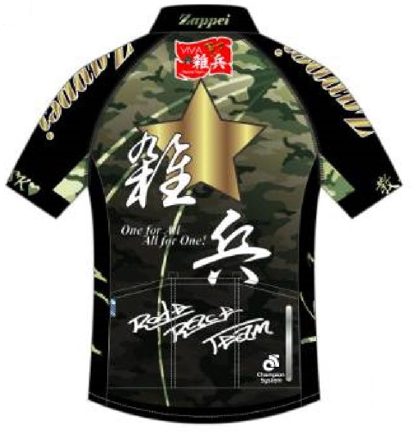 TEAM　VIVA☆ZAPPEI第９回ZAPPEI☆ジャージ販売のお知らせ!!